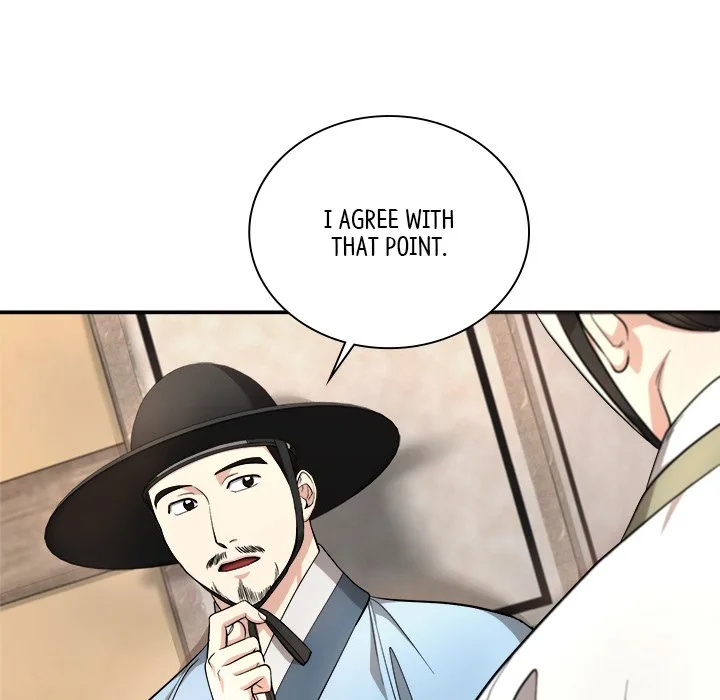 Muscle Joseon Chapter 17 page 43