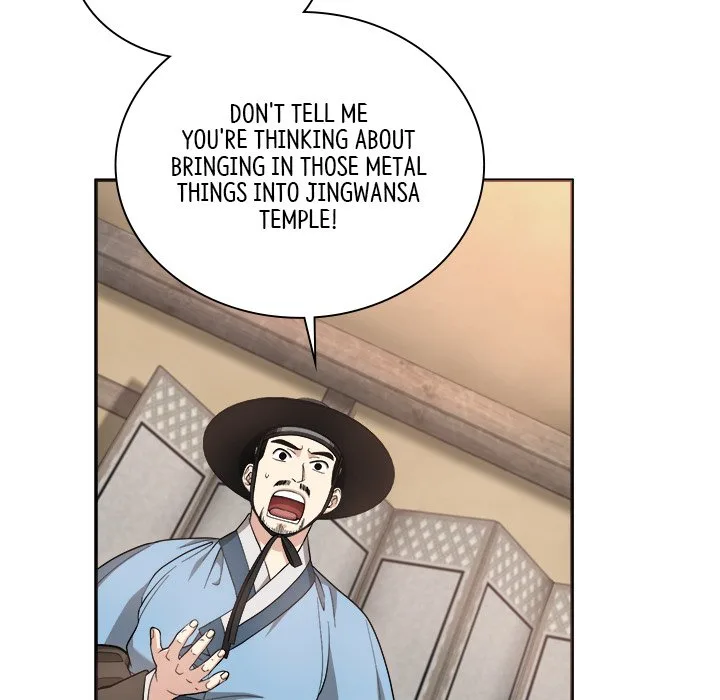 Muscle Joseon Chapter 17 page 64