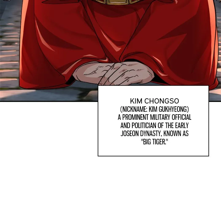Muscle Joseon Chapter 18 page 16