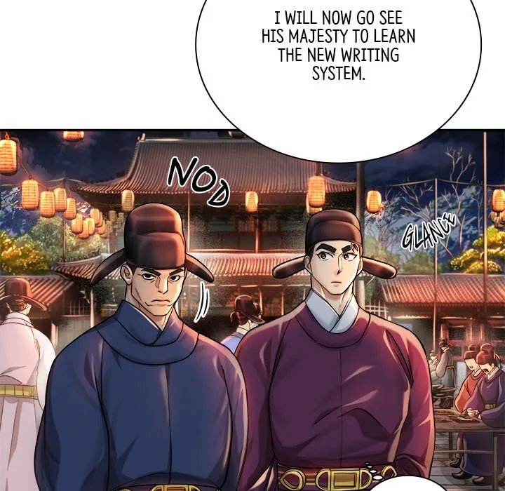 Muscle Joseon Chapter 18 page 64