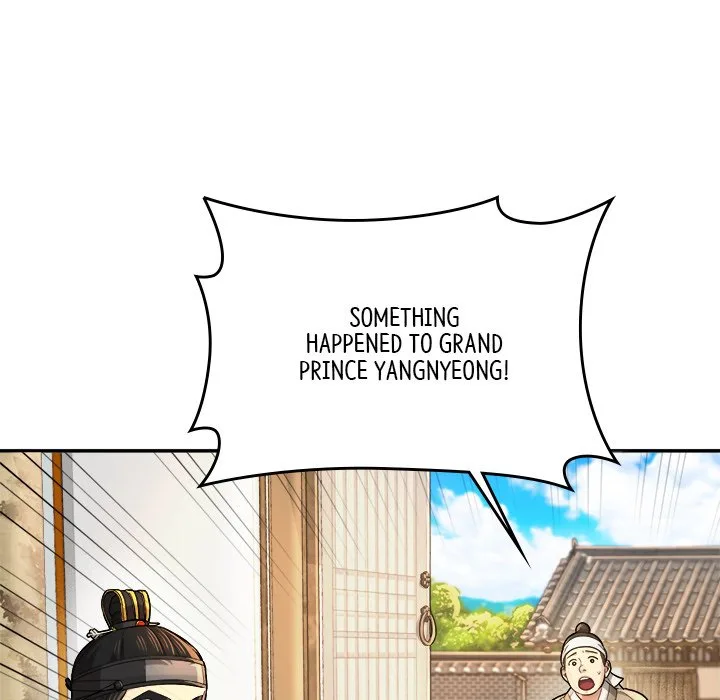 Muscle Joseon Chapter 19 page 79