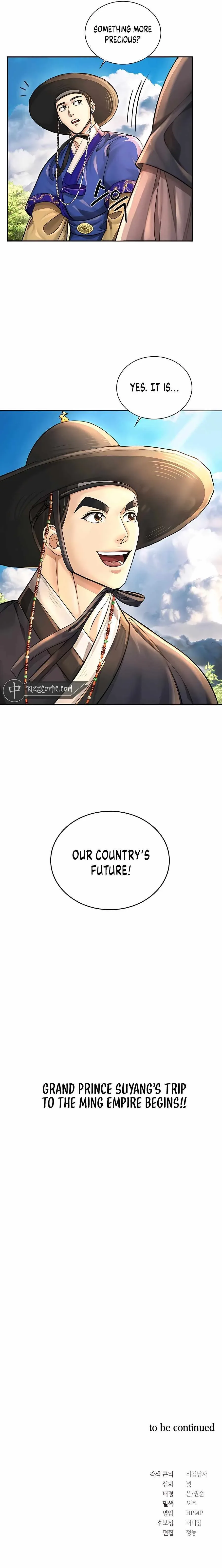 Muscle Joseon Chapter 20 page 12