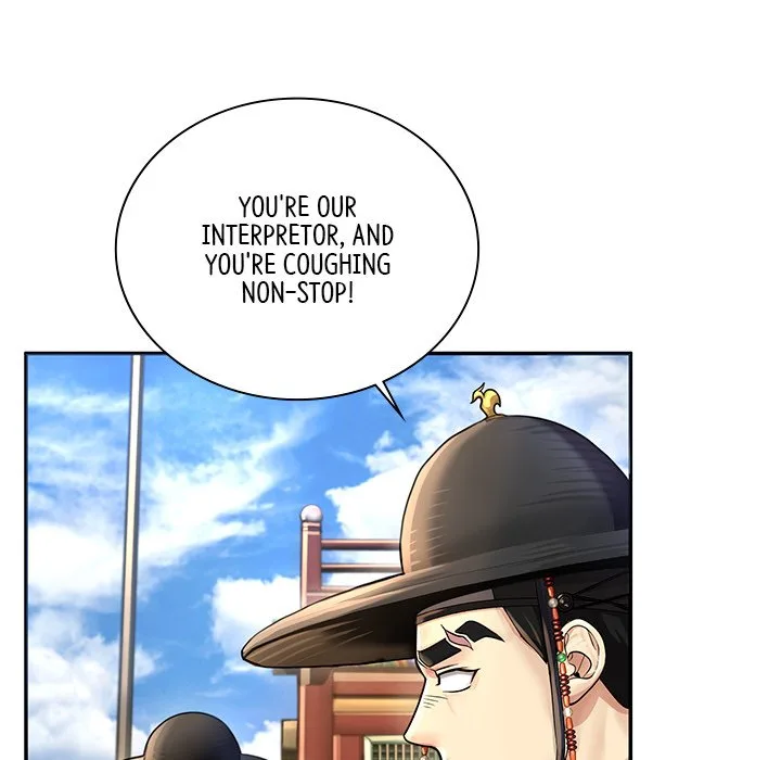 Muscle Joseon Chapter 22 page 8