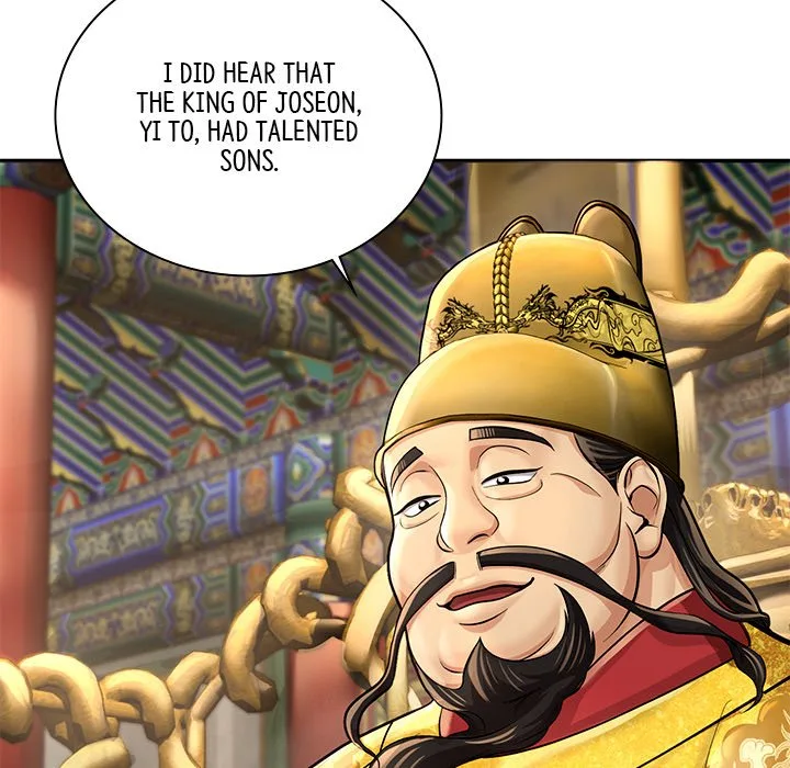 Muscle Joseon Chapter 22 page 81