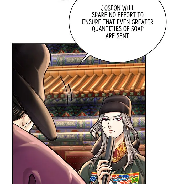 Muscle Joseon Chapter 23 page 16