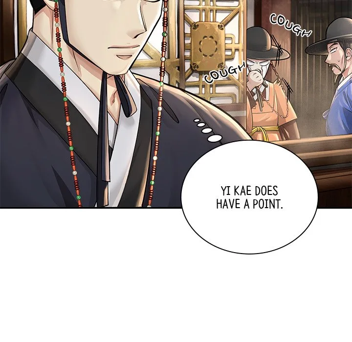 Muscle Joseon Chapter 23 page 58