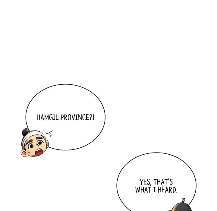 Muscle Joseon Chapter 25 page 80