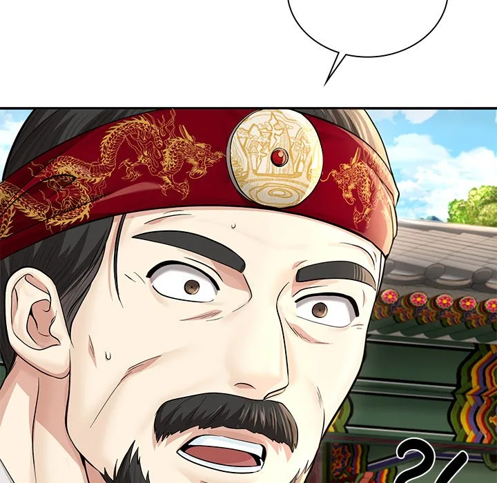 Muscle Joseon Chapter 26 page 121