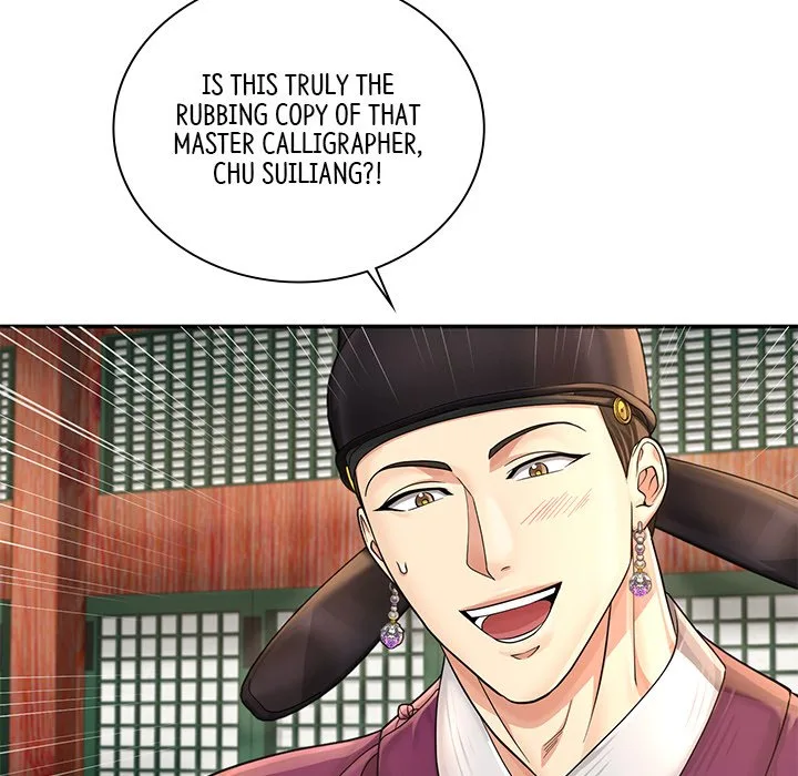 Muscle Joseon Chapter 27 page 108