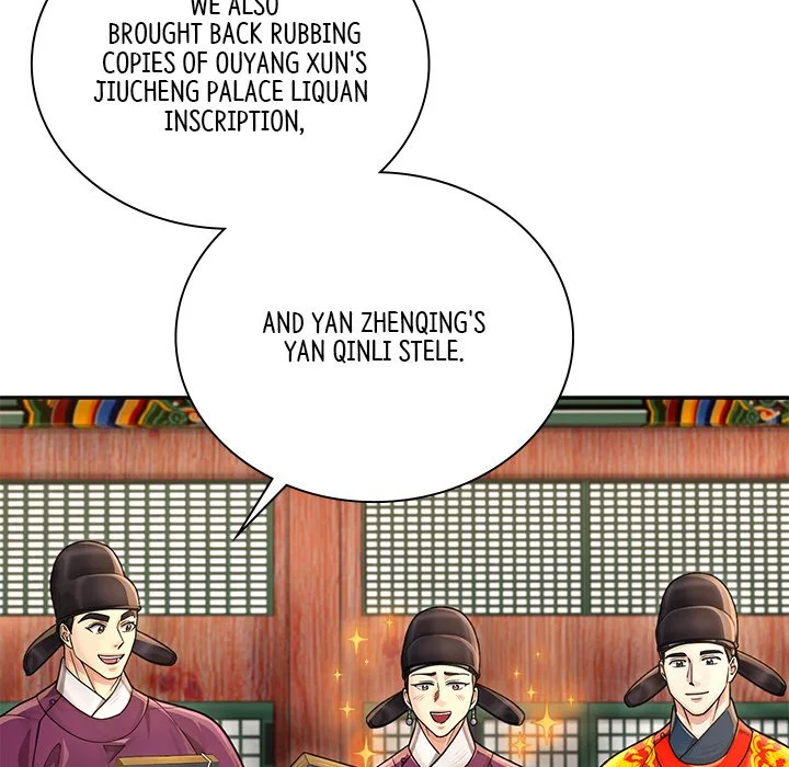 Muscle Joseon Chapter 27 page 112