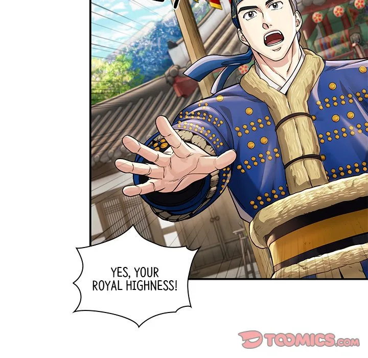 Muscle Joseon Chapter 28 page 84
