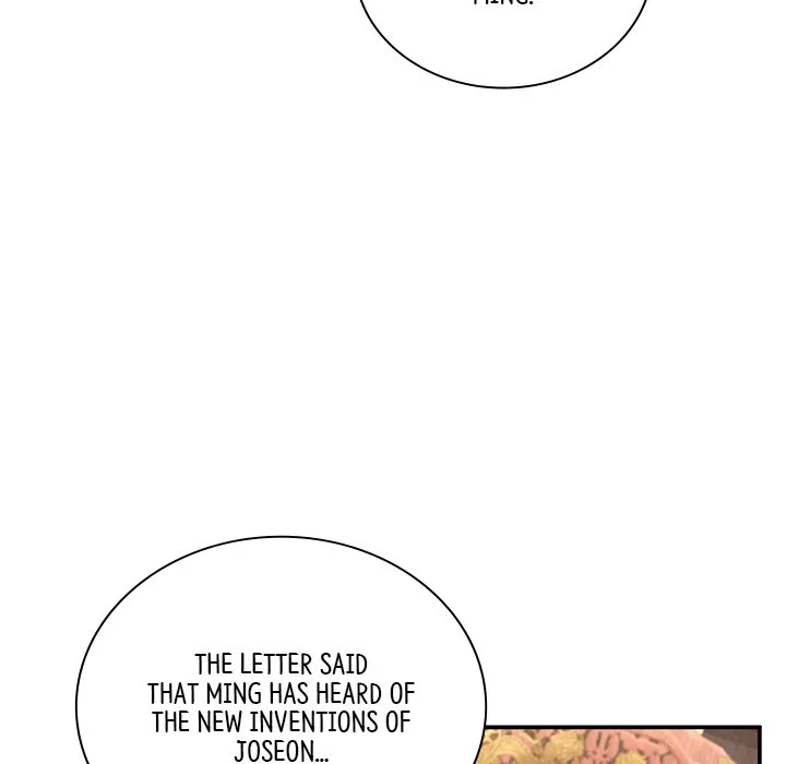 Muscle Joseon Chapter 29 page 67