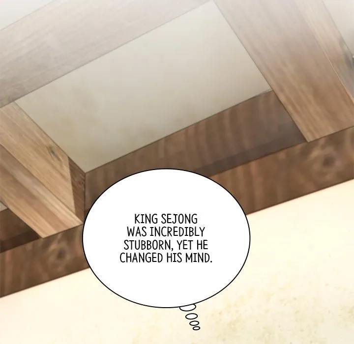 Muscle Joseon Chapter 31 page 16