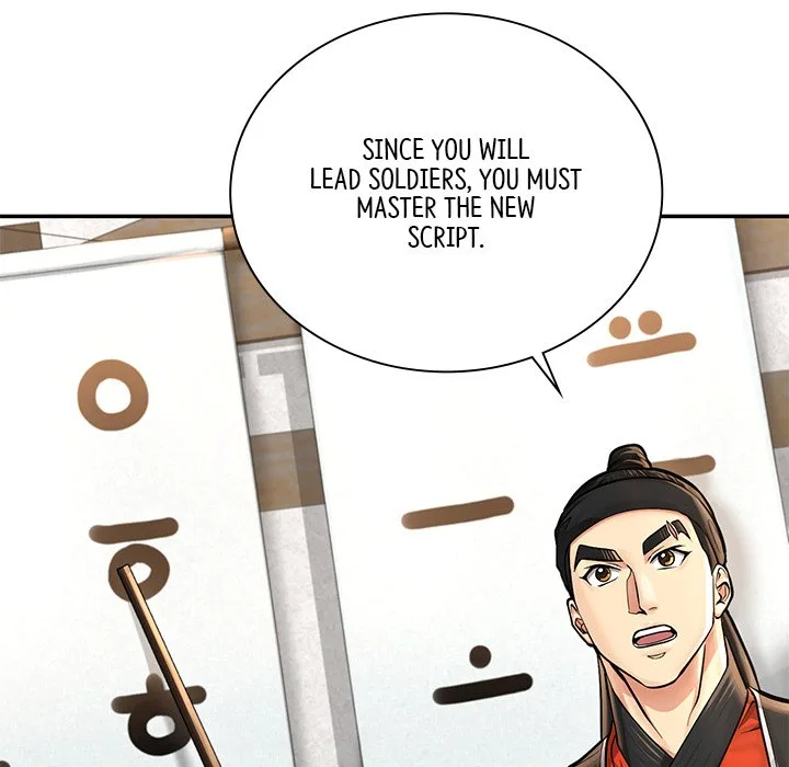 Muscle Joseon Chapter 31 page 32