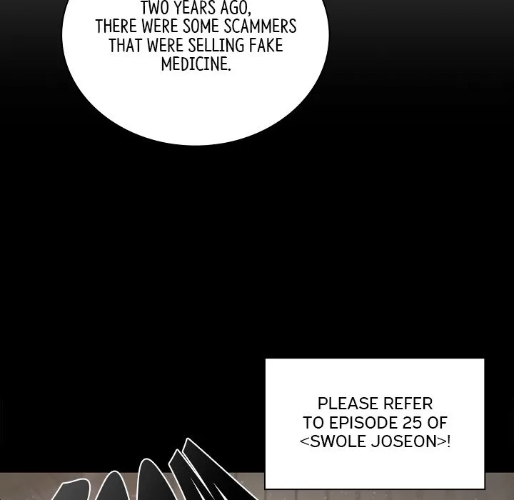 Muscle Joseon Chapter 34 page 19