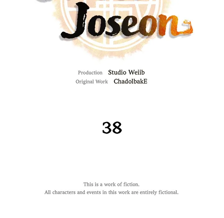 Muscle Joseon Chapter 38 page 32