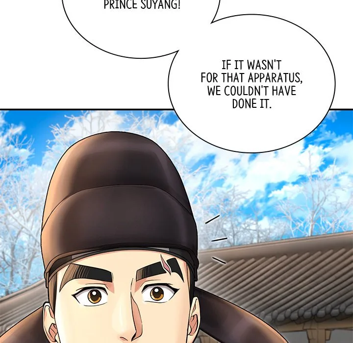 Muscle Joseon Chapter 39 page 7