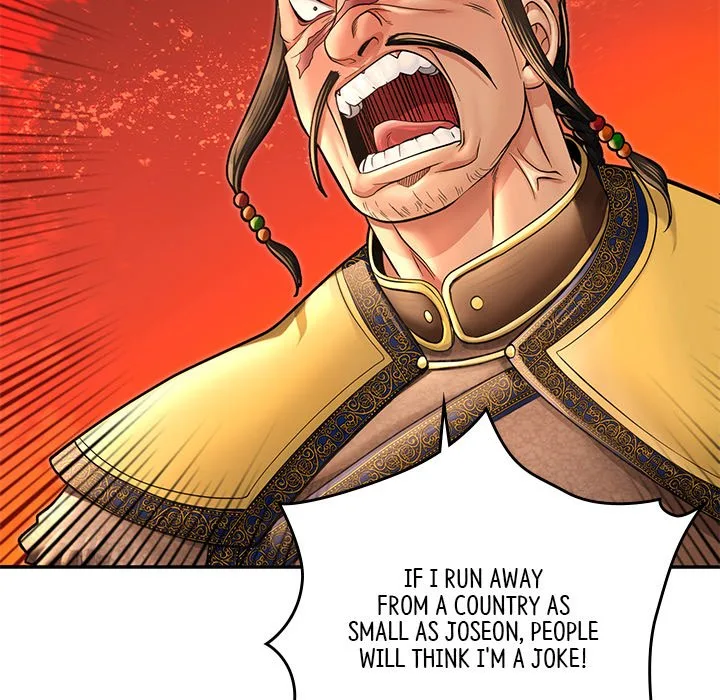 Muscle Joseon Chapter 41 page 36