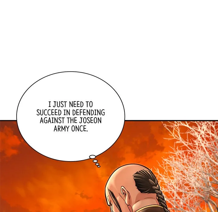 Muscle Joseon Chapter 41 page 41