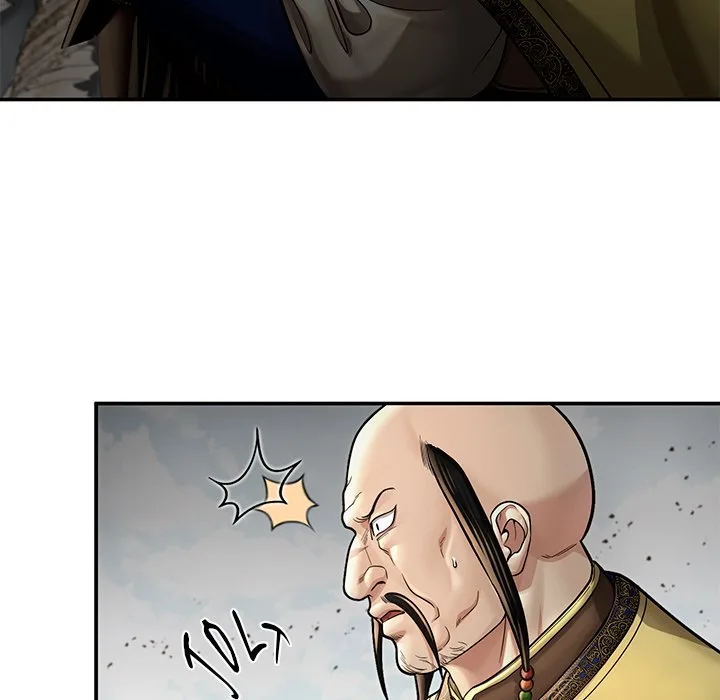 Muscle Joseon Chapter 42 page 49