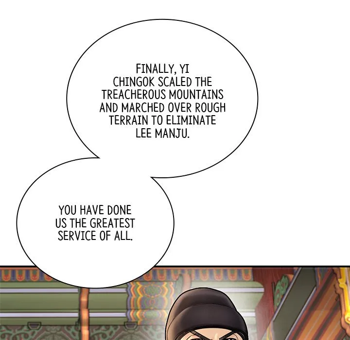 Muscle Joseon Chapter 43 page 64