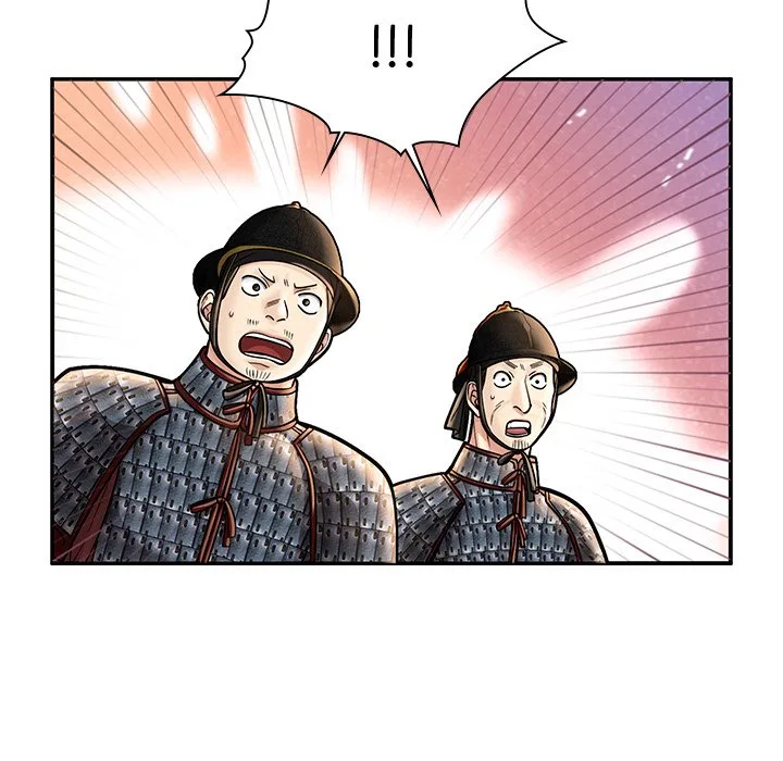 Muscle Joseon Chapter 45 page 43