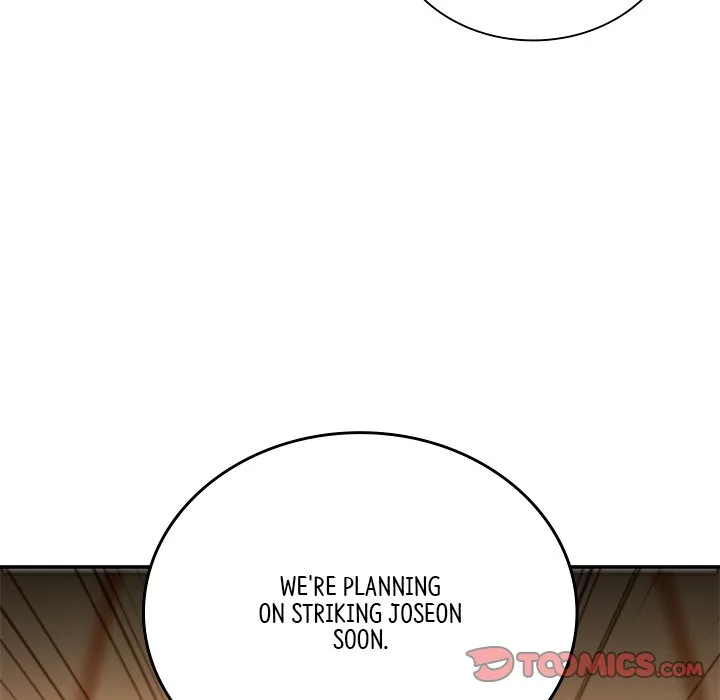 Muscle Joseon Chapter 45 page 84