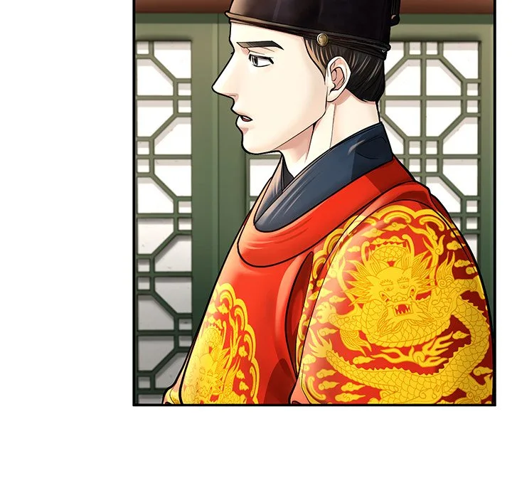 Muscle Joseon Chapter 46 page 25