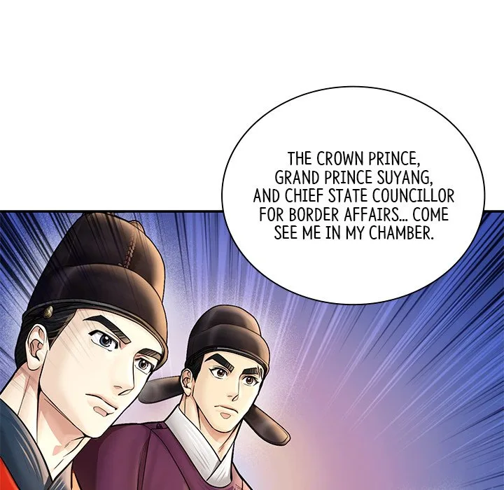 Muscle Joseon Chapter 46 page 14