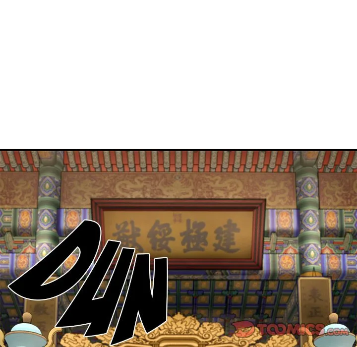 Muscle Joseon Chapter 46 page 69