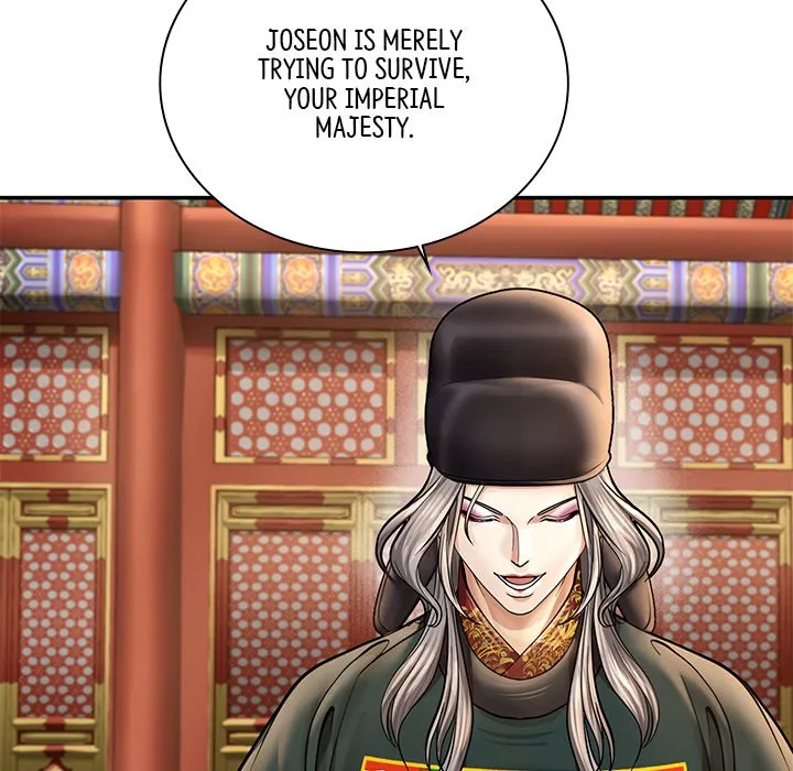 Muscle Joseon Chapter 46 page 79