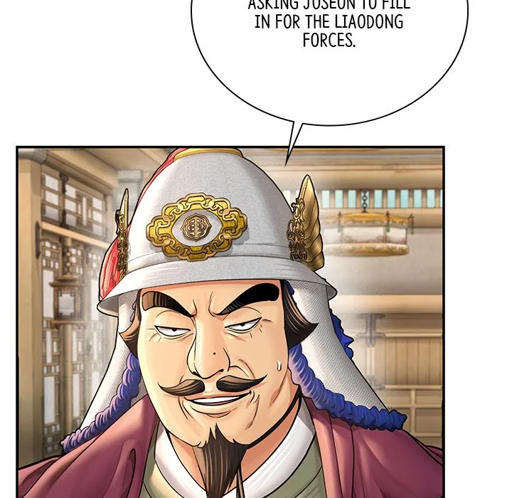Muscle Joseon Chapter 49 page 14