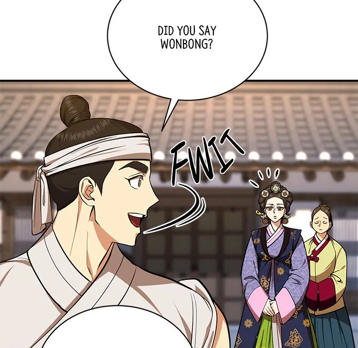 Muscle Joseon Chapter 5 page 51