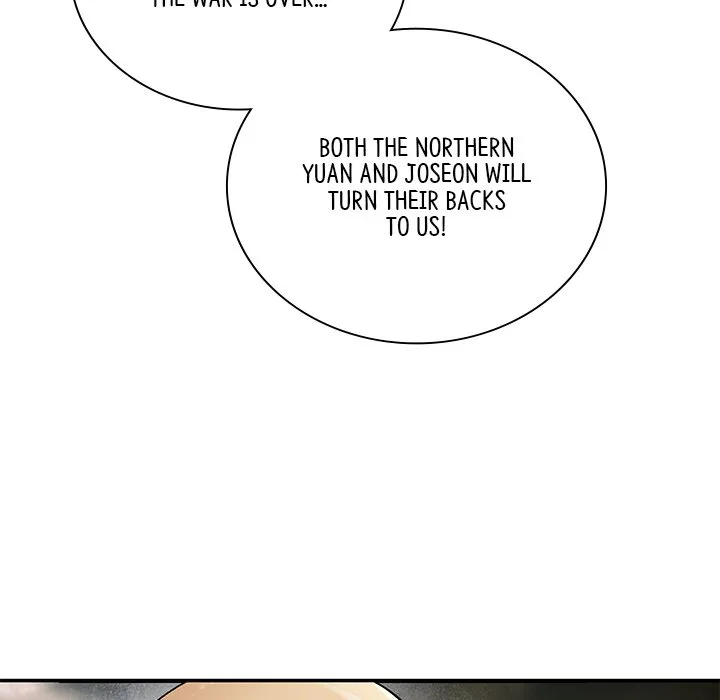 Muscle Joseon Chapter 53 page 6