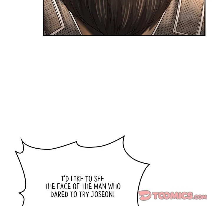 Muscle Joseon Chapter 53 page 102