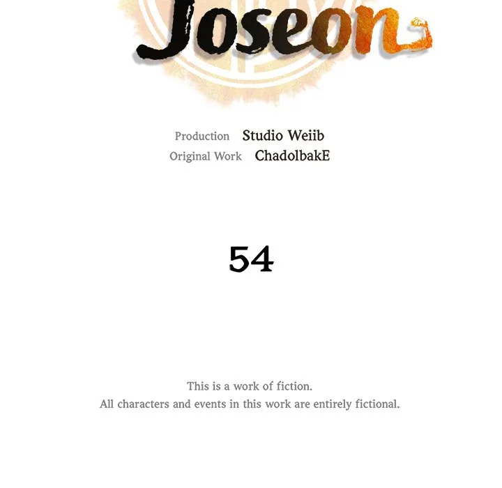 Muscle Joseon Chapter 54 page 74
