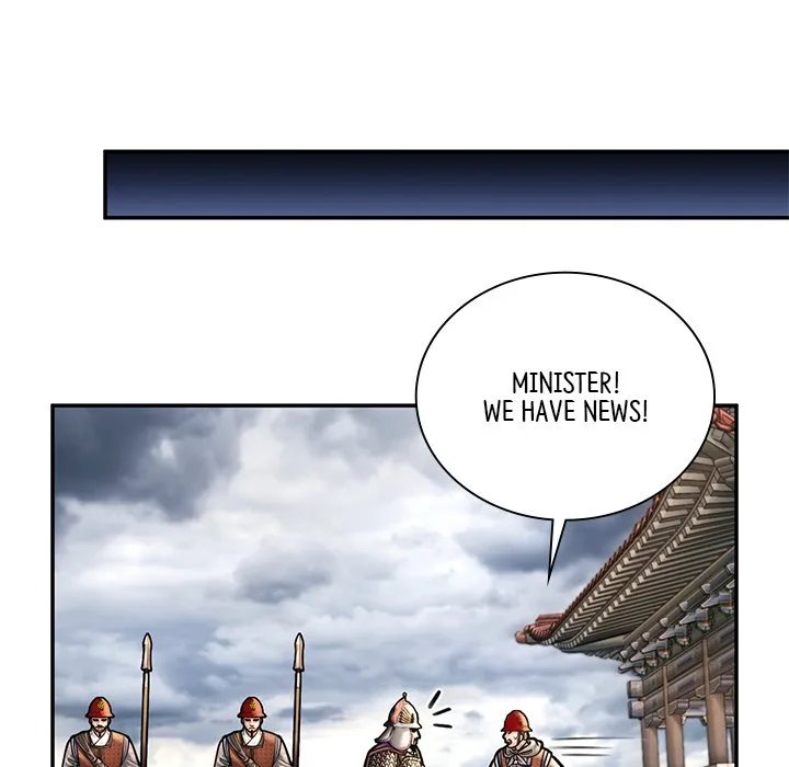 Muscle Joseon Chapter 55 page 78