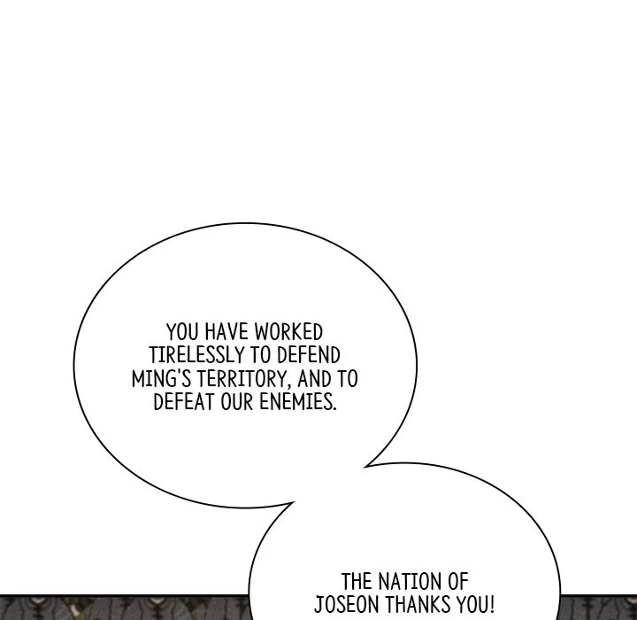Muscle Joseon Chapter 55 page 103