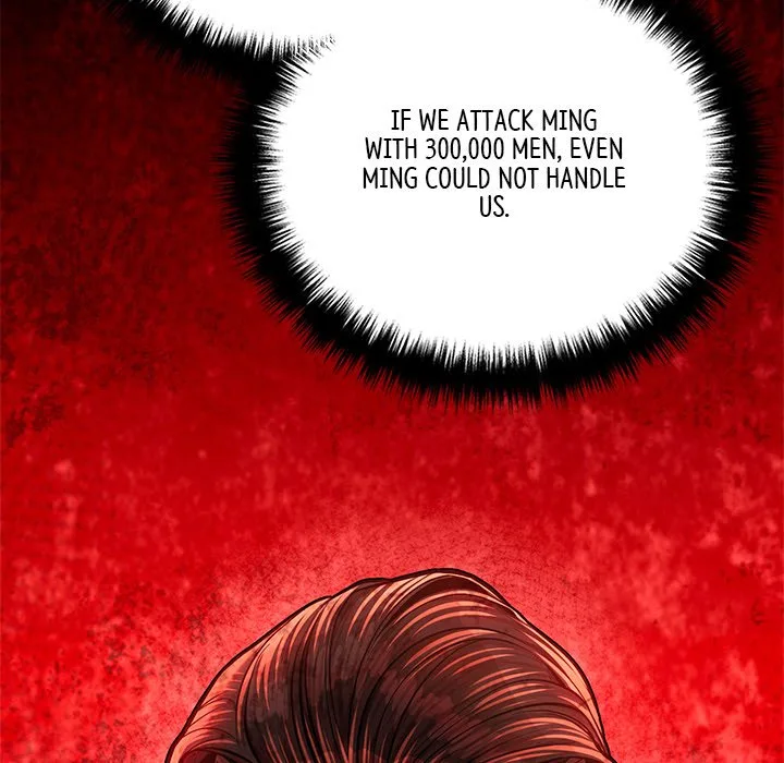 Muscle Joseon Chapter 55 page 74