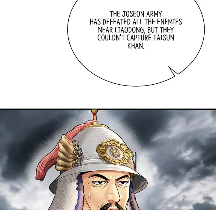 Muscle Joseon Chapter 55 page 80