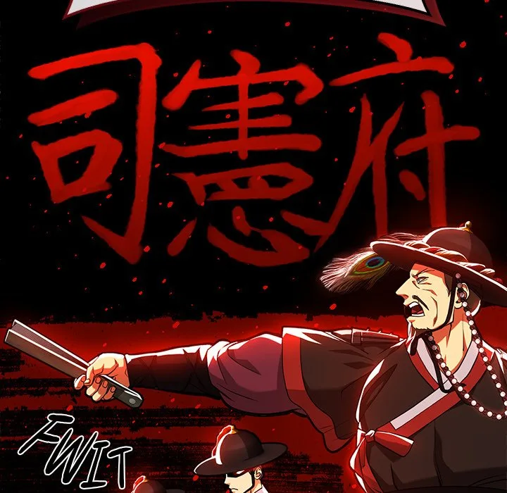 Muscle Joseon Chapter 6 page 67