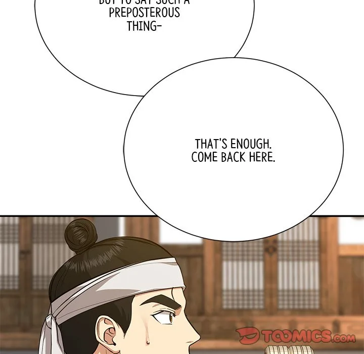 Muscle Joseon Chapter 7 page 16