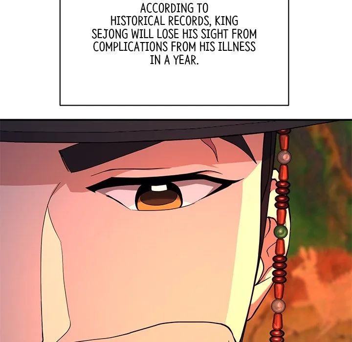 Muscle Joseon Chapter 8 page 25
