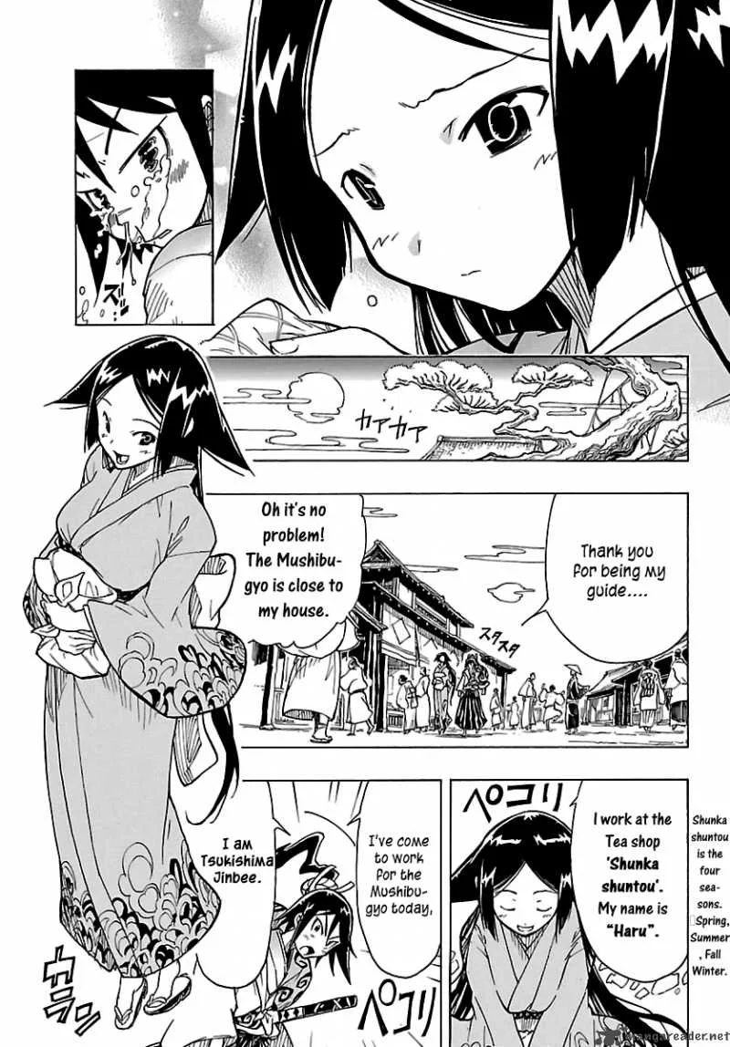 Mushibugyo Chapter 1 page 15
