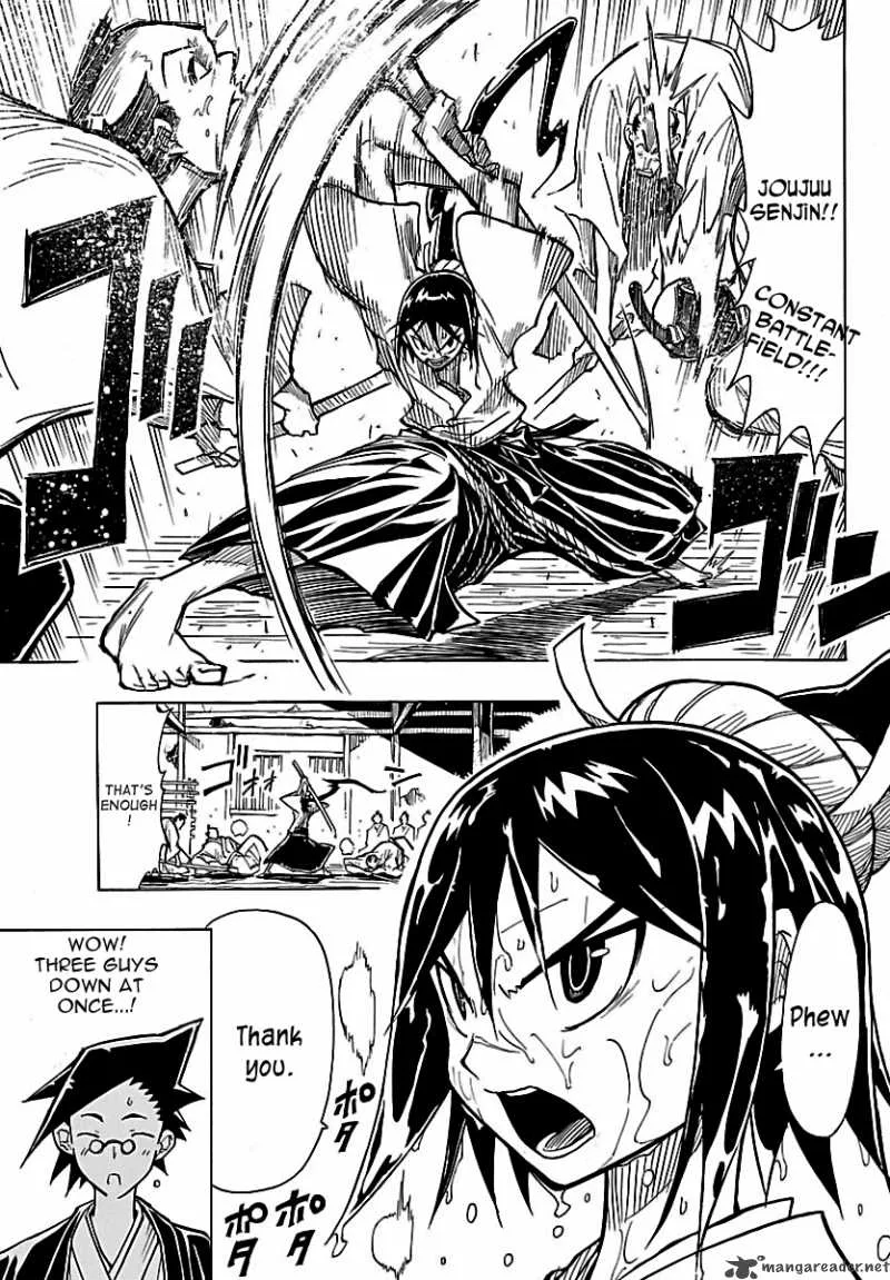 Mushibugyo Chapter 1 page 5
