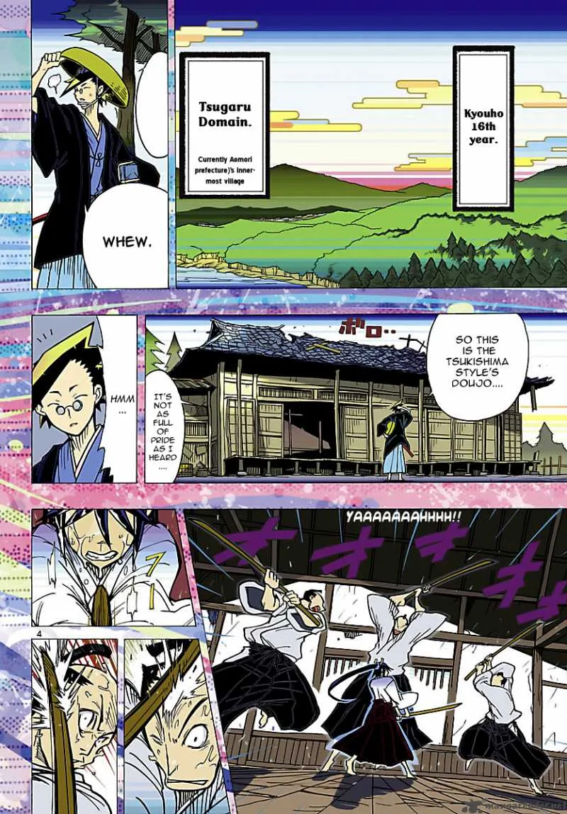Mushibugyo Chapter 1 page 4