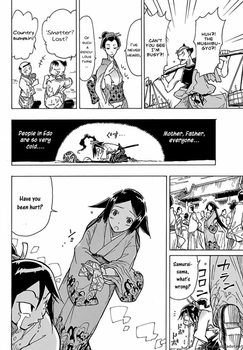 Mushibugyo Chapter 1 page 14
