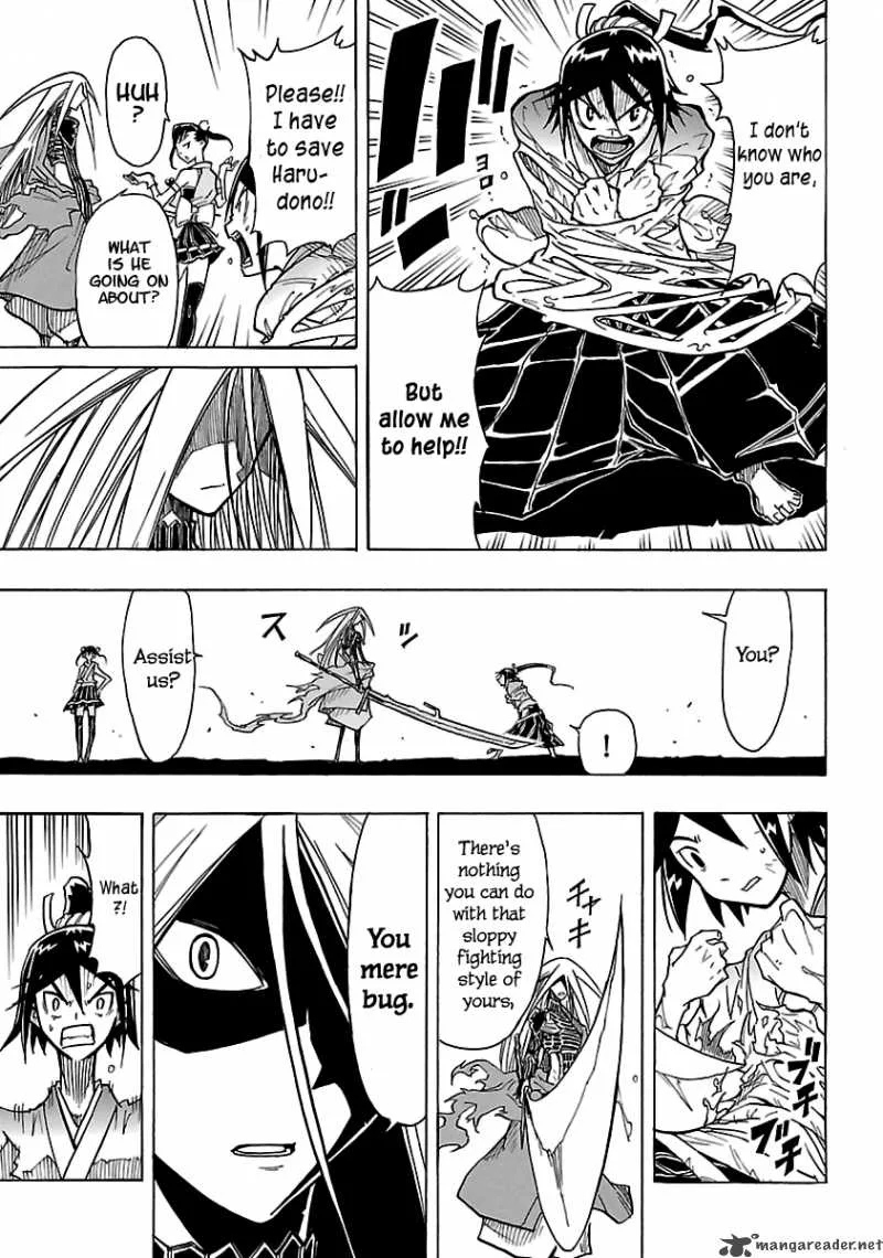 Mushibugyo Chapter 1 page 27