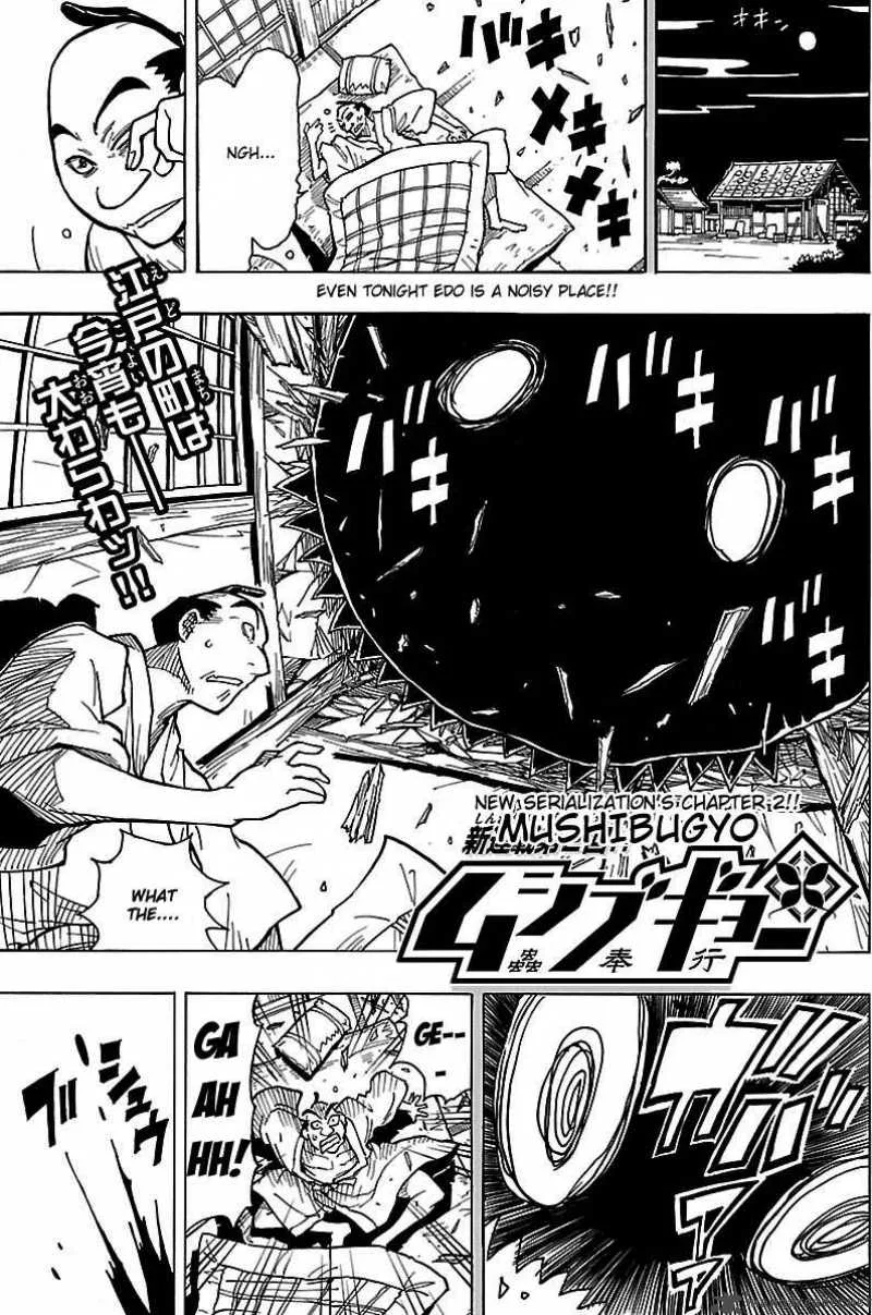 Mushibugyo Chapter 2 page 1