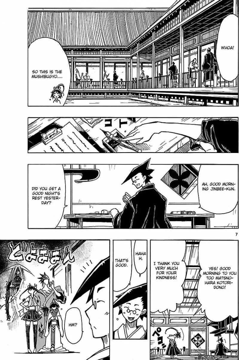 Mushibugyo Chapter 2 page 7